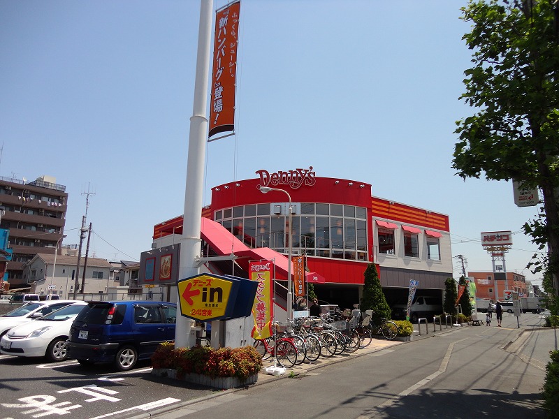 飲食店　デニーズ南加瀬（飲食店）まで540m