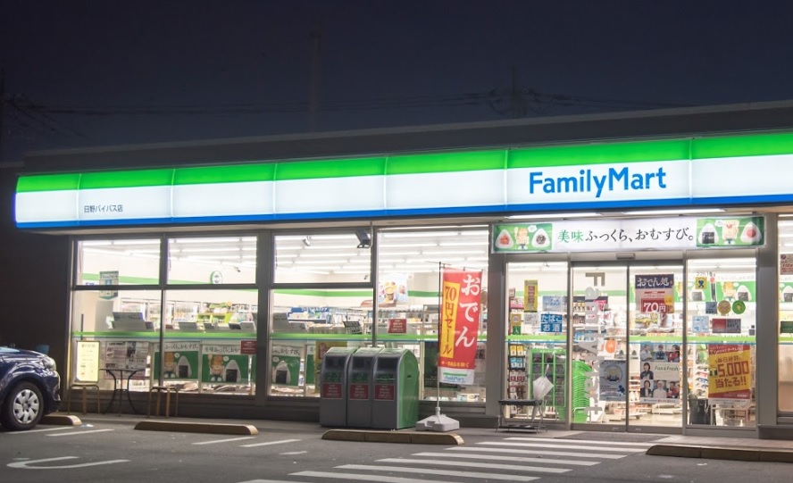 コンビニ　ファミリーマート日野バイパス店（コンビニ）まで113m