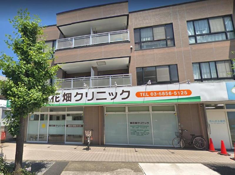 病院　八光医院（病院）まで700m