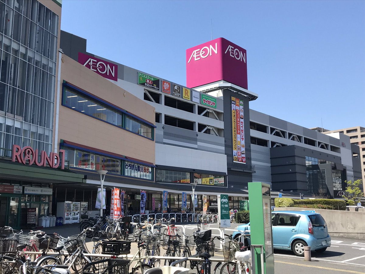 スーパー　イオンスタイル南砂（スーパー）まで528m