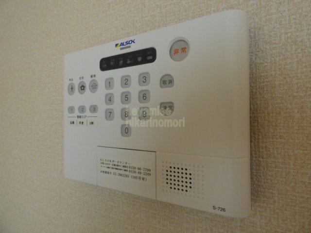 セキュリティ　※写真は別号室