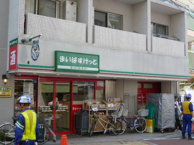 スーパー　まいばすけっと 東高円寺駅前店（スーパー）まで796m
