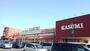 ショッピングセンター　ビバモール加須店（ショッピングセンター）まで1610m