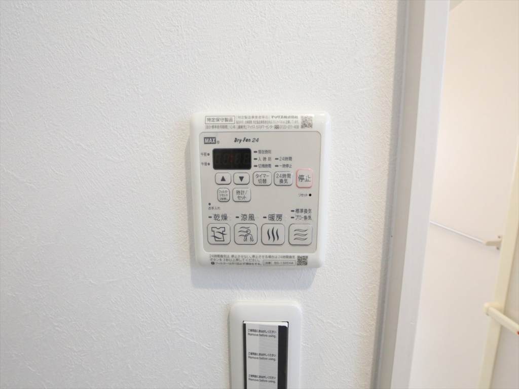 その他設備　浴室暖房乾燥機能付バス