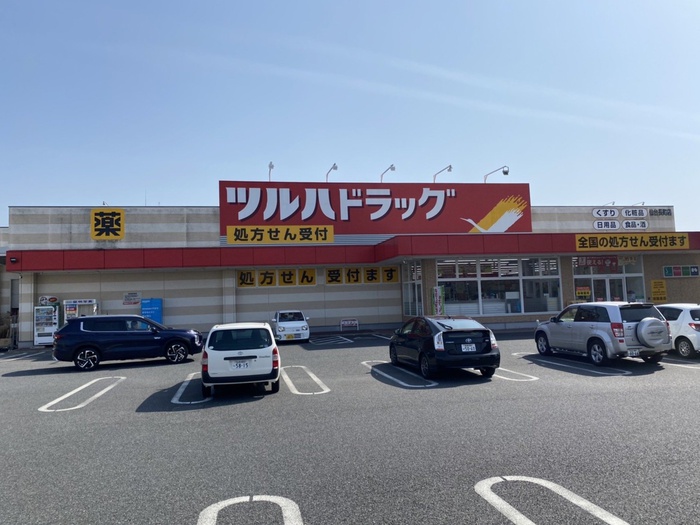 ドラックストア　ツルハドラッグ 仙台長町店（ドラッグストア）まで210m