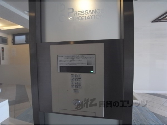 セキュリティ　オートロック