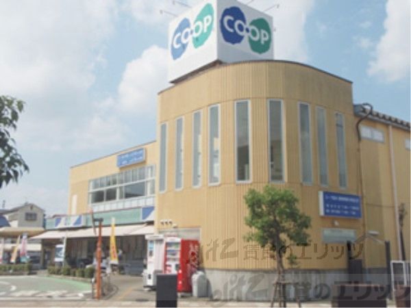 スーパー　コープ　島本店（スーパー）まで1400m