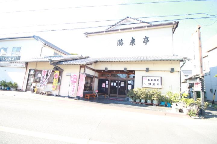 飲食店　満泉亭（飲食店）まで1236m