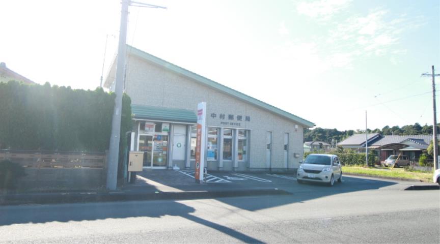 郵便局　中村郵便局（郵便局）まで1532m