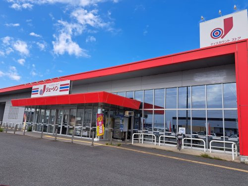 その他　ジェーソン行方店（その他）まで3403m