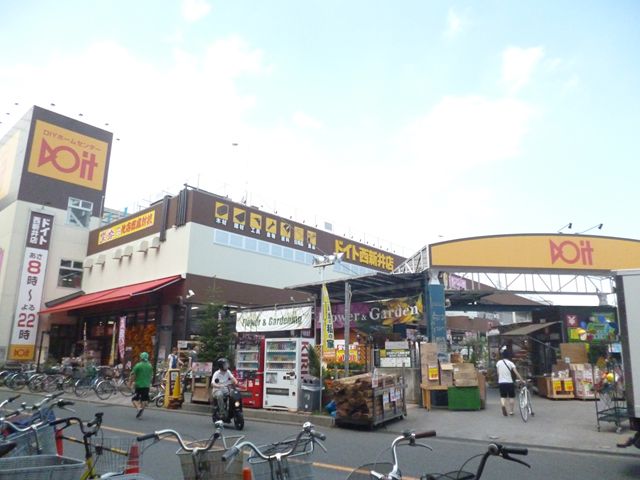 ホームセンター　ドイト 西新井店（ホームセンター）まで519m