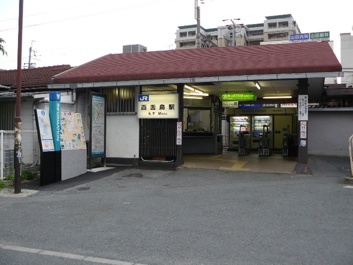 役所　百舌鳥駅（役所）まで80m