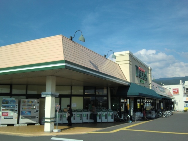 スーパー　デリシア桐店（スーパー）まで1795m