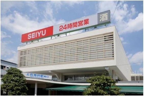 その他　西友（その他）まで236m