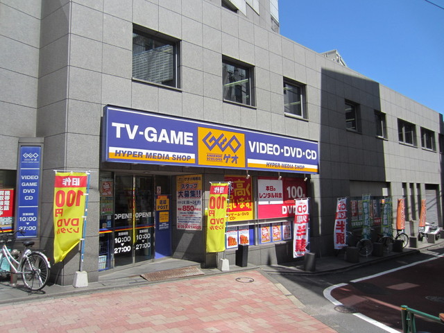 その他　ゲオ小滝橋店（その他）まで207m