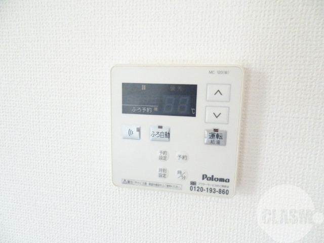 その他設備　給湯リモコン