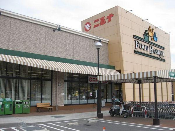 スーパー　ニシナフードバスケット児島柳田店（スーパー）まで818m
