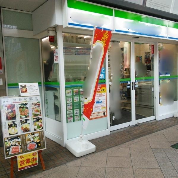 コンビニ　ファミリーマート児島柳田町店（コンビニ）まで1127m