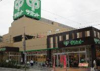 スーパー　サミットストア 両国石原店（スーパー）まで664m