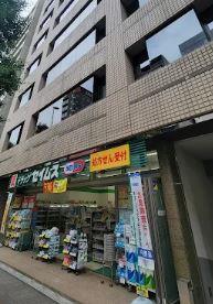 ドラックストア　ドラッグセイムス 蔵前3丁目薬局（ドラッグストア）まで433m
