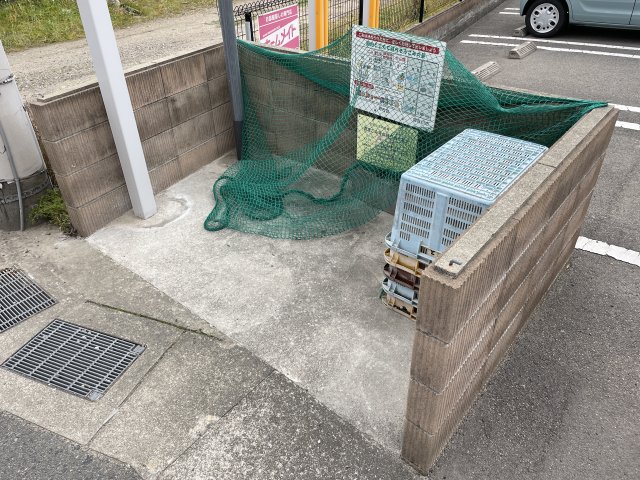 その他　ゴミ捨て場（その他）まで20m