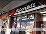 飲食店　マクドナルド追浜駅前店（飲食店）まで528m