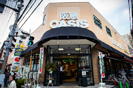 スーパー　阪急OASIS(阪急オアシス) 高殿店（スーパー）まで233m