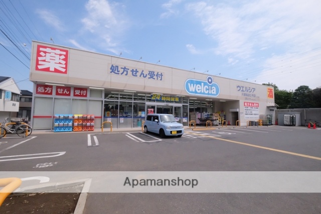 ドラックストア　ウェルシア川越仙波町2号店（ドラッグストア）まで501m
