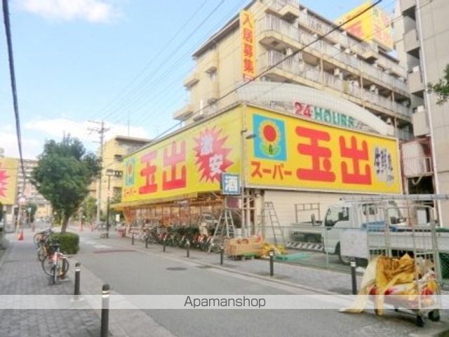 スーパー　スーパー玉出淀川店（スーパー）まで725m