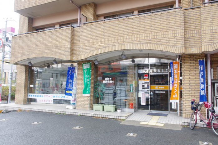 郵便局　大阪鶴見郵便局（郵便局）まで1000m