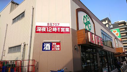 スーパー　ライフ十三東店（スーパー）まで653m