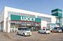 スーパー　ラッキー千歳錦町店（スーパー）まで1119m