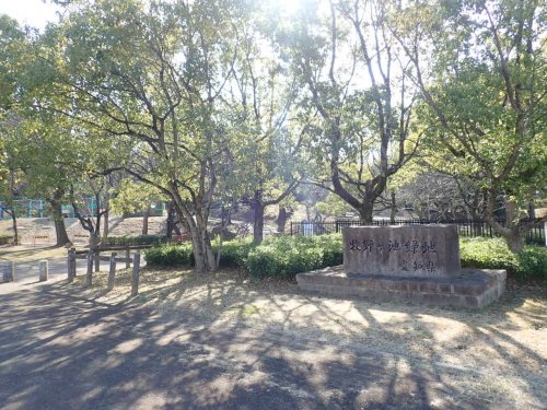 公園　牧野ヶ池緑地公園（公園）まで1506m