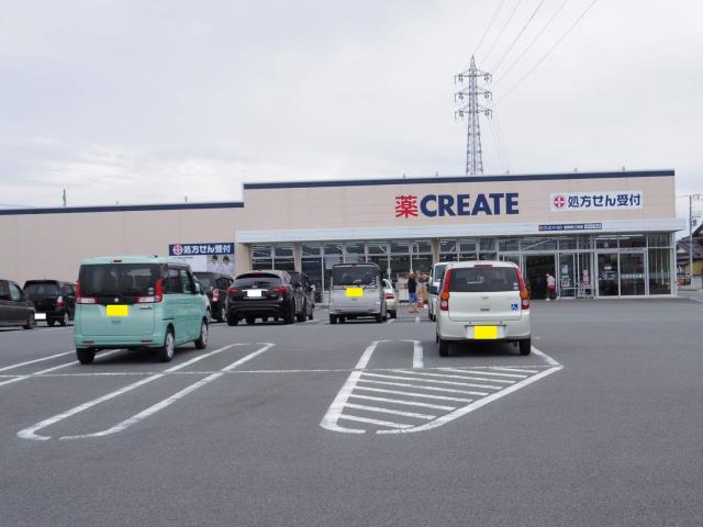 ドラックストア　クリエイトSD函南仁田店（ドラッグストア）まで1053m