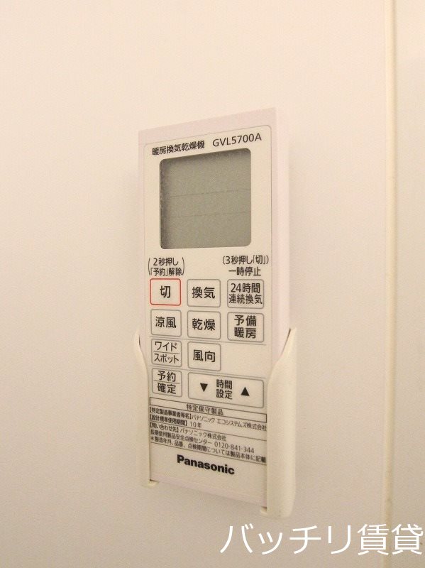 その他設備　同型タイプの為、現状を優先致します。