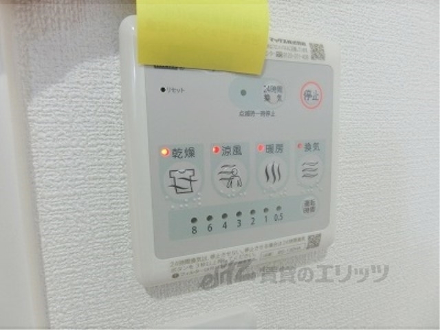 その他設備　給湯器リモコン