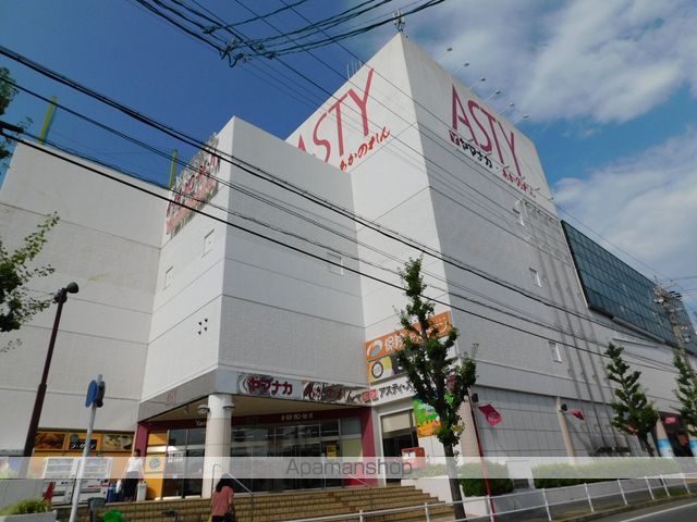 スーパー　ヤマナカアスティ店（スーパー）まで2571m