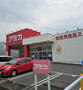 スーパー　アミカ東海名和店（スーパー）まで895m