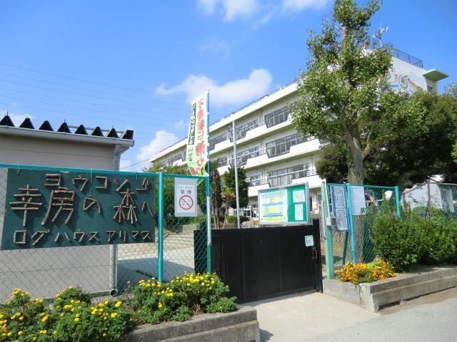 小学校　幸房小学校（小学校）まで2100m