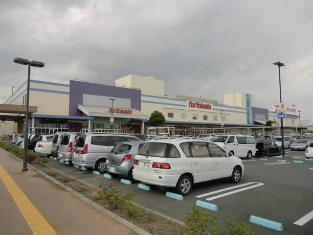 小学校　イトーヨーカドー（小学校）まで460m