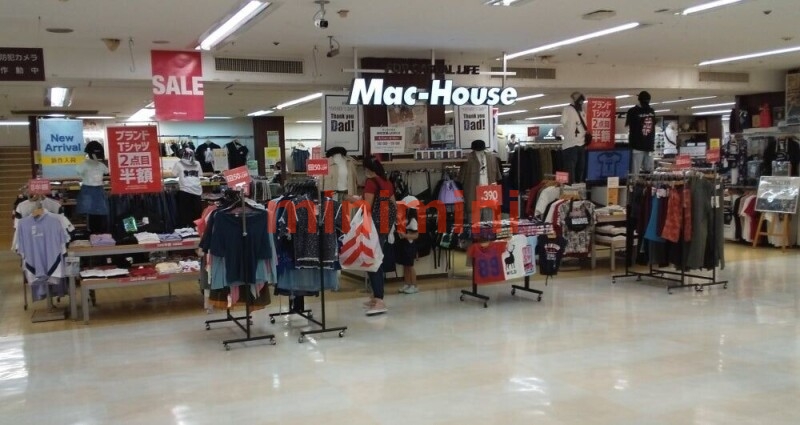 ショッピングセンター　マックハウスイオン吹田店（ショッピングセンター）まで1072m