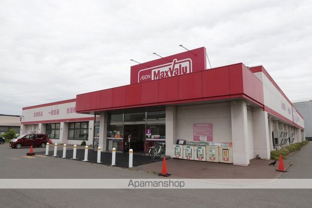 スーパー　マックスバリュ支笏湖通り店（スーパー）まで1027m