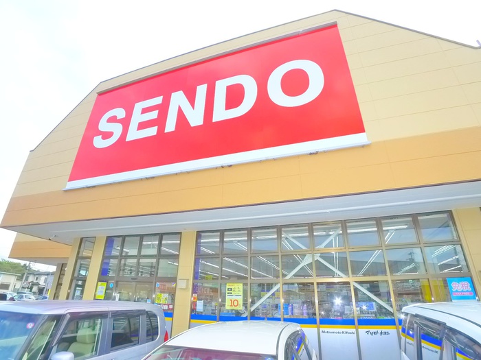 スーパー　SENDO（スーパー）まで1700m