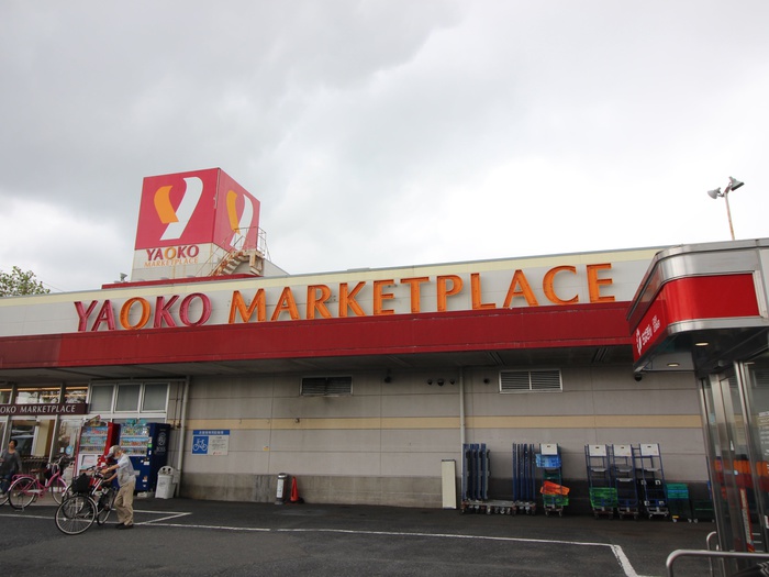 スーパー　ヤオコー（スーパー）まで1300m