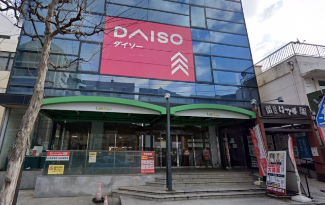 スーパー　ハローマート食賓館北松戸店（スーパー）まで568m