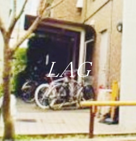 その他共有部分　駐輪場です。