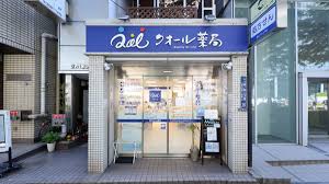 ドラックストア　クオール薬局 ナチュラルローソンクオール薬局高輪台駅前店（ドラッグストア）まで15m