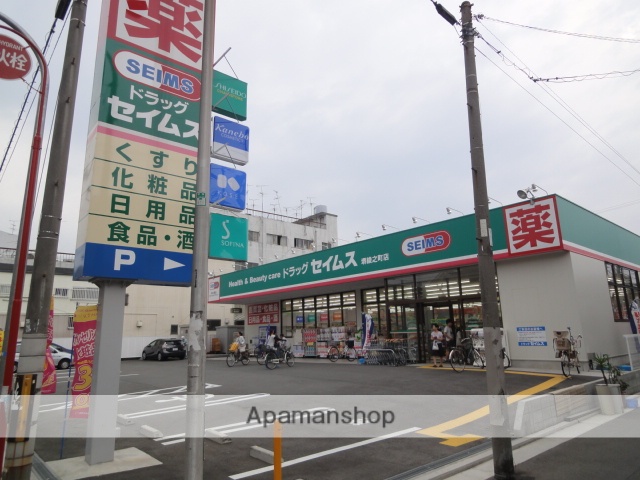 ドラックストア　（ドラッグストア）まで184m