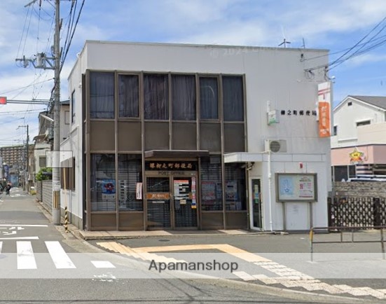 郵便局　（郵便局）まで206m