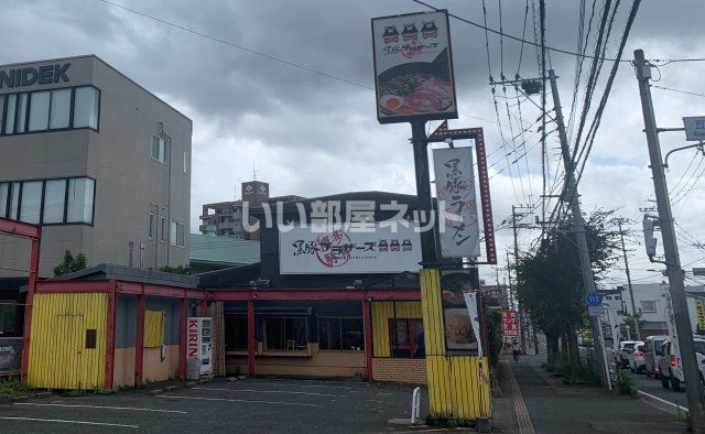 飲食店　博多豚骨黒豚ブラザーズ大野城店（飲食店）まで1007m